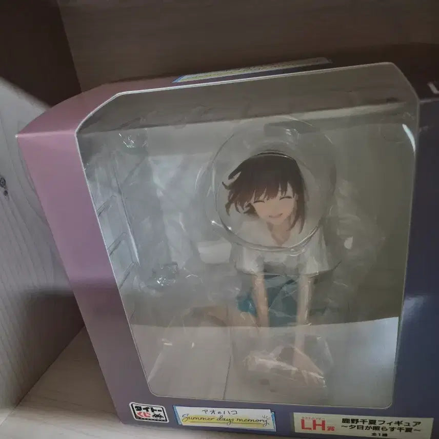 [BUNJANG] Blue Box Chinatsu LH Prize Figure / 푸른상자 치나츠 LH상 피규어