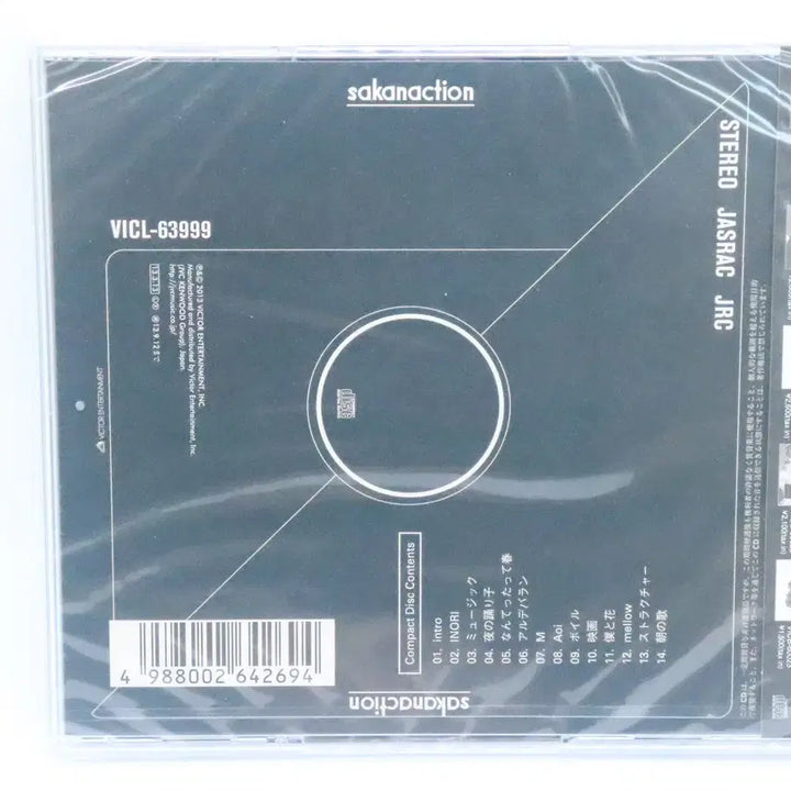 [BUNJANG] Sakanaction 6th Album CD / 사카낙션 정규 6집 sakanaction 신품 CD