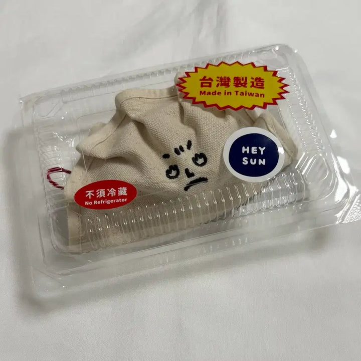 [BUNJANG] HeySun Taiwan Dumpling Pouch / 대만 heysun 만두 파우치
