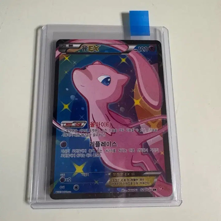 [BUNJANG] Pokemon Card Shiny Collection Ancient Mew Korean Version / 뮤 SR 샤이니컬렉션 한글판