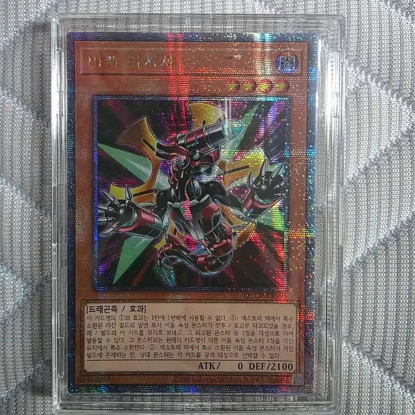 [BUNJANG] Yu-Gi-Oh! Raging Tempest "Bolt Charger" Prismatic Secret Rare / 유희왕 바렛 리차저 프싴