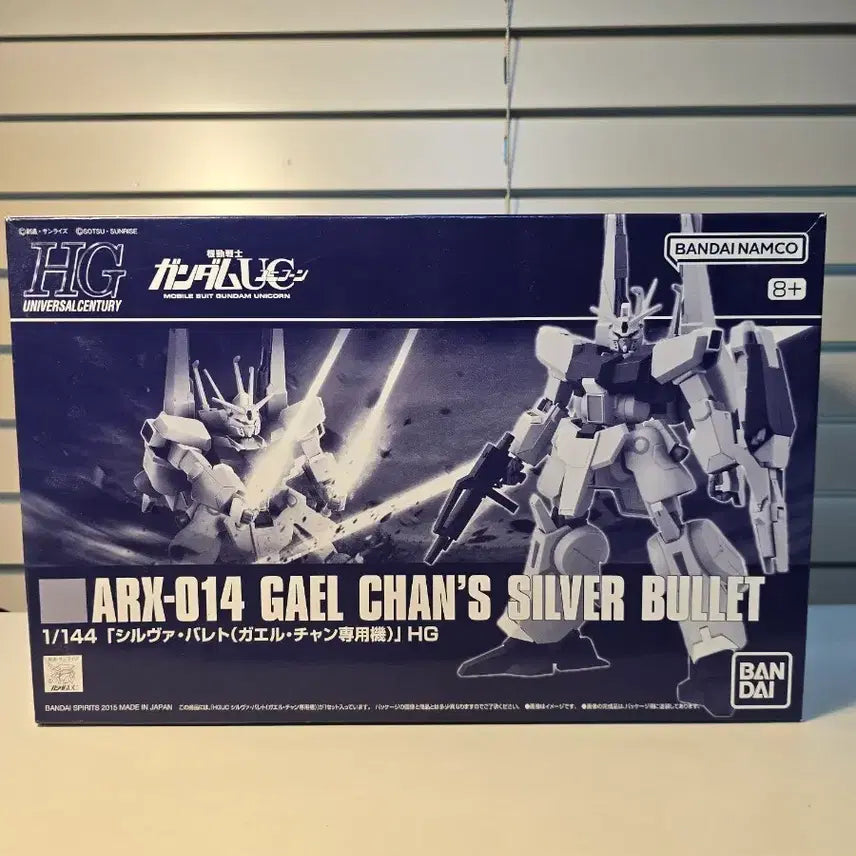 [BUNJANG] HGUC Silver Bullet Gato Special Unit Model Kit / (택포) HGUC 실버불릿 가엘창 전용기