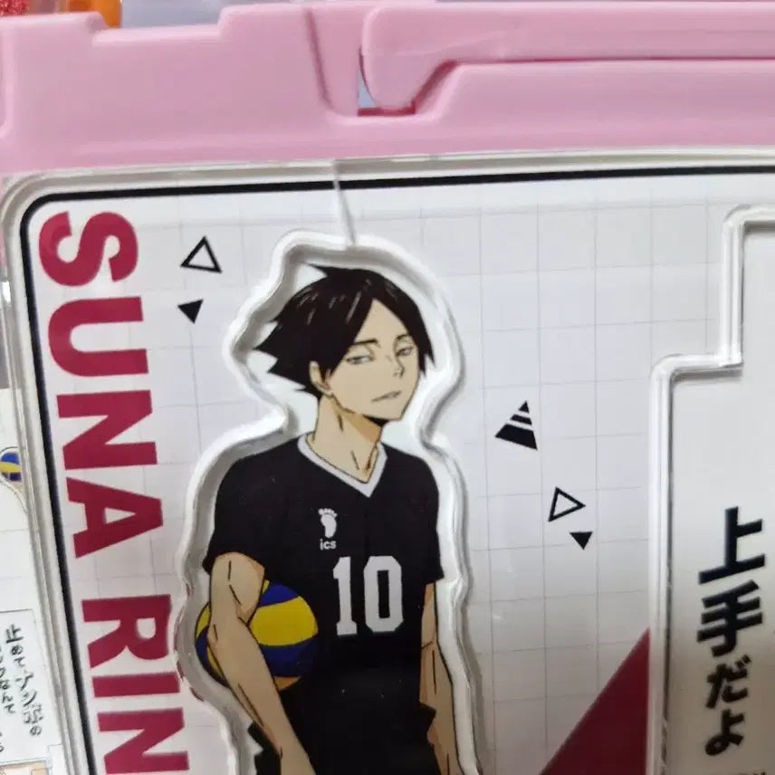 [BUNJANG] Haikyu!! Rintaro Suna Quote Acrylic Diorama / 하이큐!! 명대사 아크릴 스나 린타로 아크릴 디오라마 팝니다!