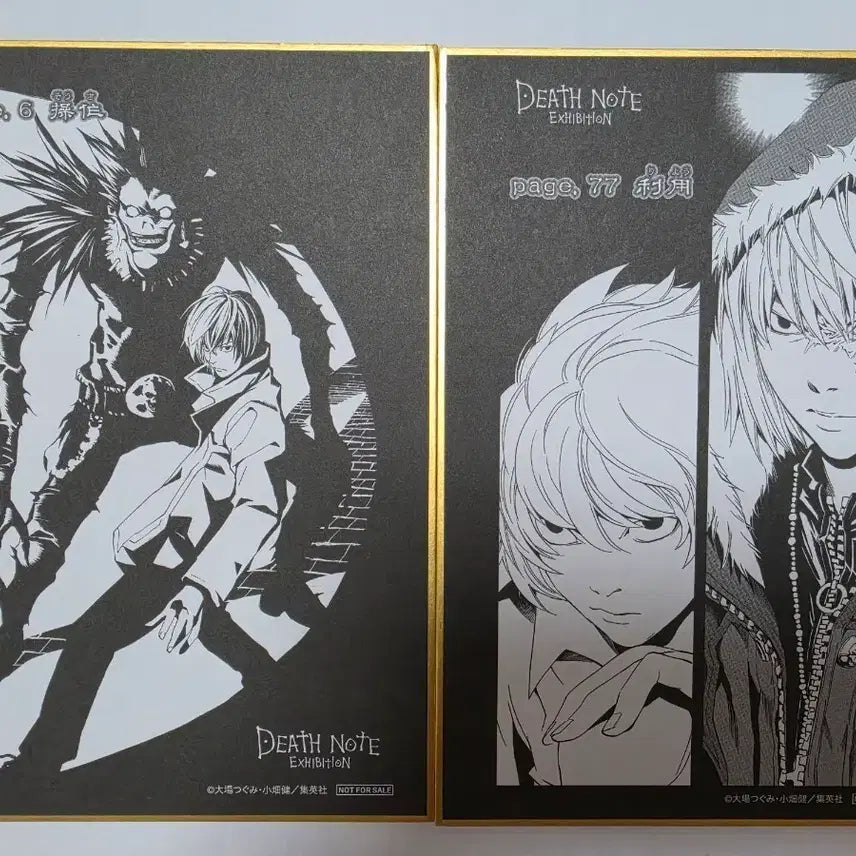 [BUNJANG] Death Note Original Art Exhibition Shikishi Bundle Set / 데스노트 원화전 색지 일괄