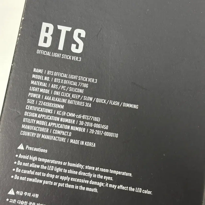[BUNJANG] BTS ARMY Bomb Special Edition (Sammy Bomb) Light Stick / BTS 아미밤 삼미밤