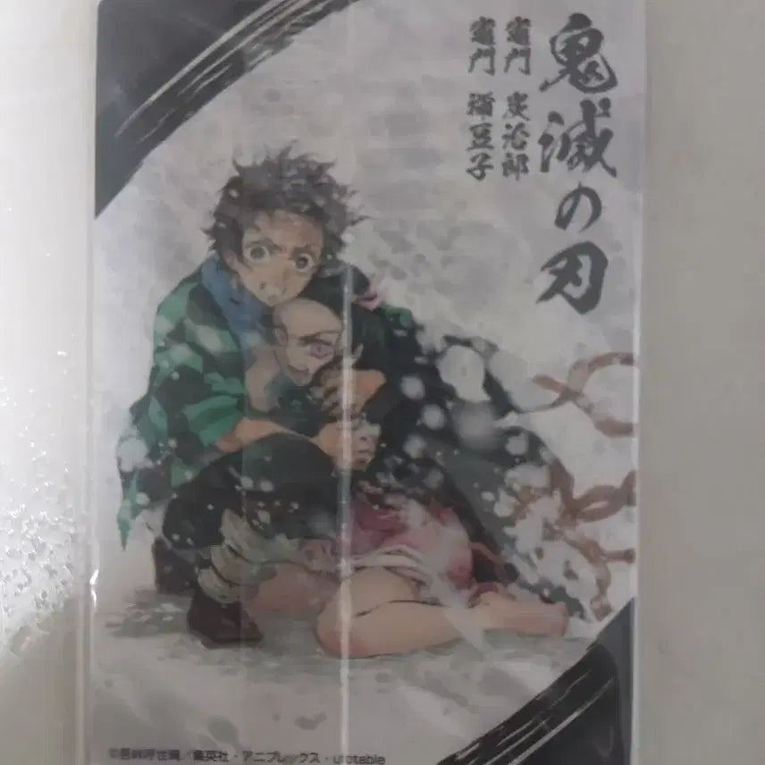[BUNJANG] Demon Slayer: Kimetsu no Yaiba Plastic Card / 귀멸의 칼날 카드