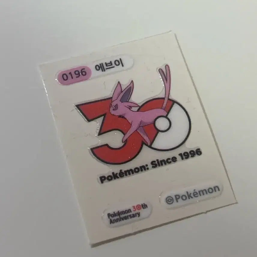 [BUNJANG] Pokemon 30th Anniversary Eevee Seal / 포켓몬스터 30주년 에브이 씰