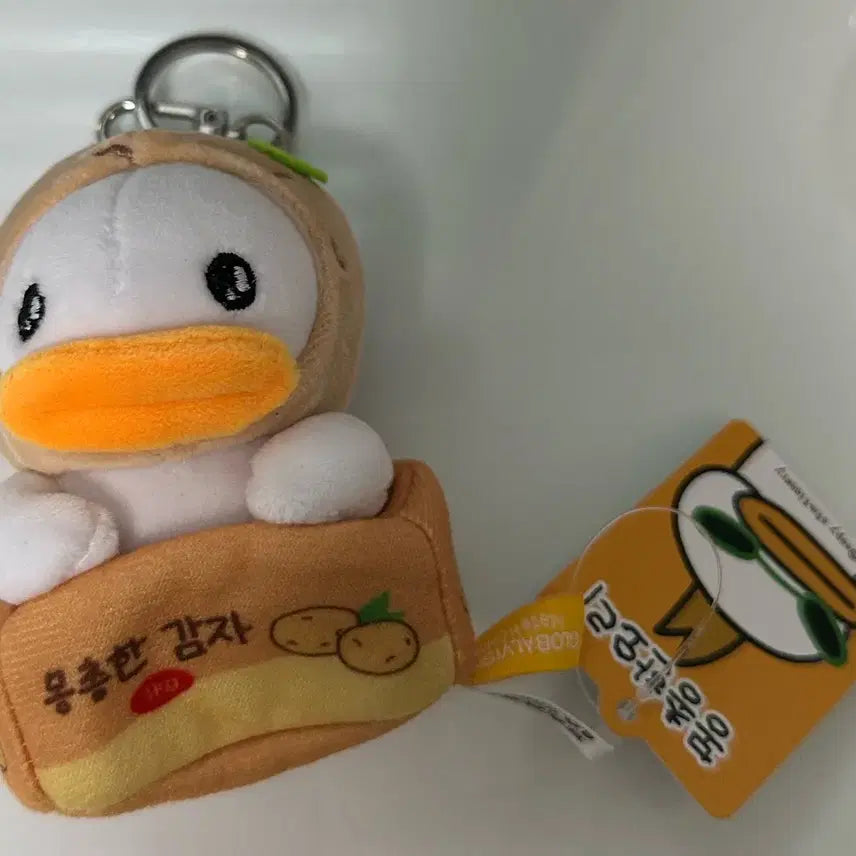 [BUNJANG] Silly Duck Potato Plush Charm / 몽총한 오리 감자 인형