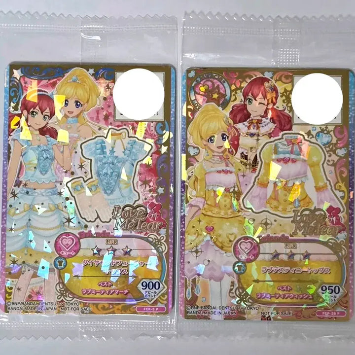 [BUNJANG] Aikatsu Friends Roulette Cards Diamond Future, Love Destiny Love Meteor Campaign Winner Prize Mirai Karen (Sealed) / (미개봉) 아이카츠 프렌즈 룰렛 카드 다이아몬드 퓨처, 러브 데스티니 러브미티어 캠페인 카드 당선품 미라이 카렌