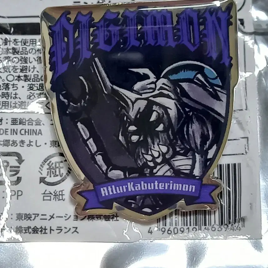 [BUNJANG] Digimon Seekers Random Pin Badge / 디지몬 스트리즈 핀즈 랜덤 핀뱃지