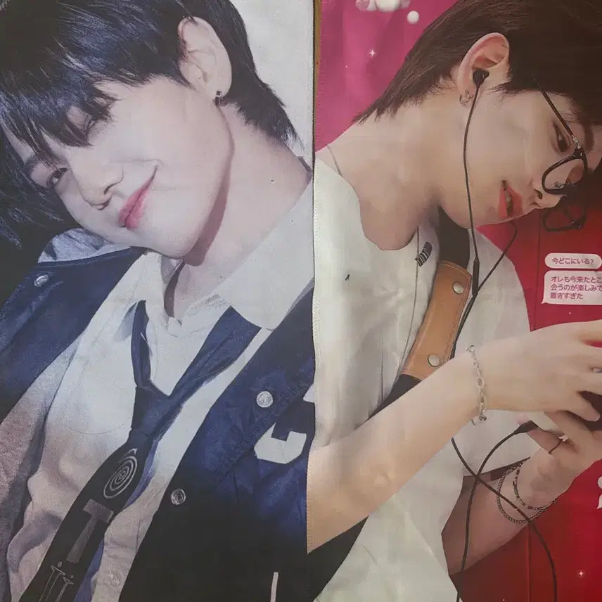 [BUNJANG] BOYNEXTDOOR Myung Jaehyun Slogan / 보넥도 명재현 슬로건 양도