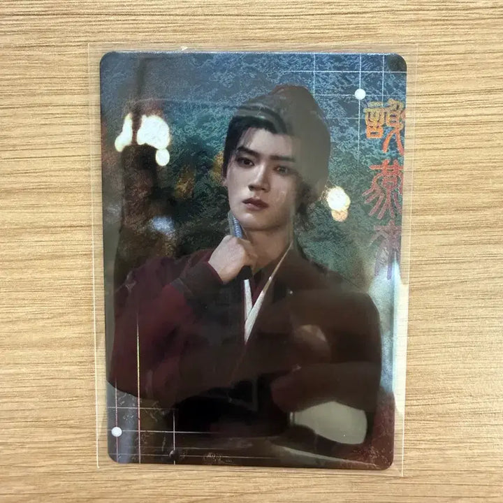 [BUNJANG] Joo Ik-yeon Official Photocard (Limited Edition) / (한정판)교초 사연래 주익연 공식포카 599