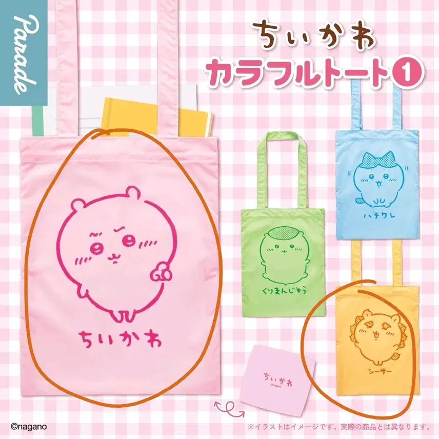 [BUNJANG] Chiikawa Dot Bag Eco Bag / 먼작귀 치이카와 가챠 도트백 에코백 장바구니  미개봉 시사1