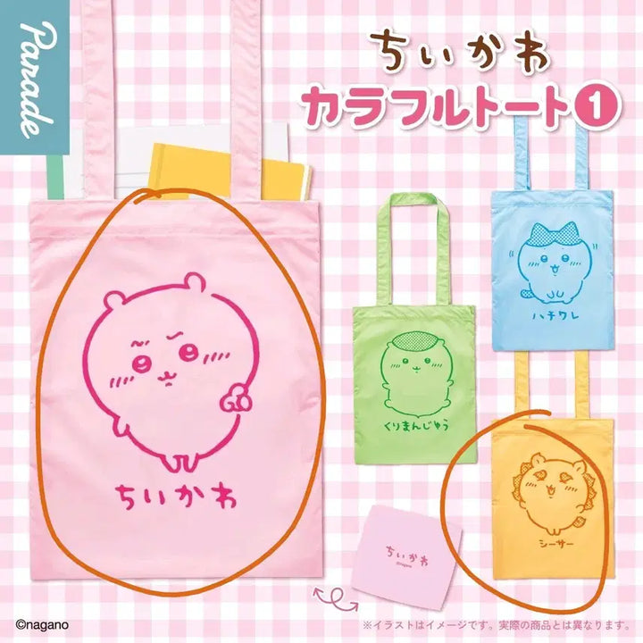[BUNJANG] Chiikawa Dot Bag Eco Bag / 먼작귀 치이카와 가챠 도트백 에코백 장바구니  미개봉 시사1