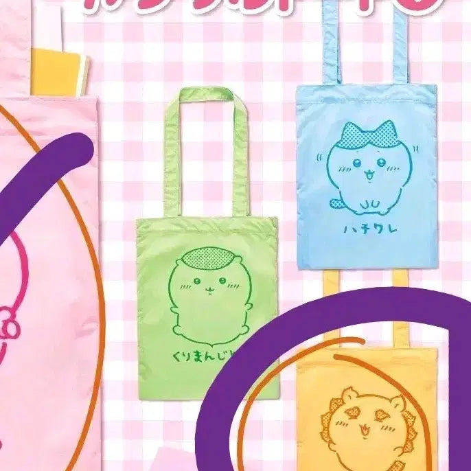 [BUNJANG] Chiikawa Dot Bag Eco Bag / 먼작귀 치이카와 가챠 도트백 에코백 장바구니  미개봉 시사1