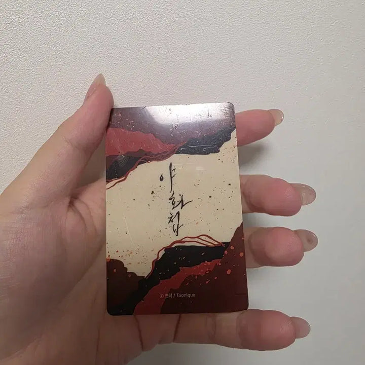 [BUNJANG] Yeohwa-cheop Water Glitter / 야화첩 워터클리터
