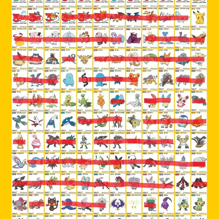 [BUNJANG] Pokemon Sticker Set Season 5 Sealed 114 Types / 포켓몬띠부씰 시즌5 미개봉114종