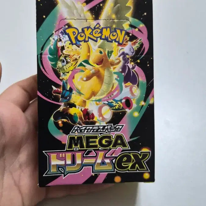 [BUNJANG] Pokemon Card Mega Dream EX (Japanese) / 포켓몬카드 메가드림ex 일본판 비닐 뜯겨서 까실거면 사시는게 좋아요