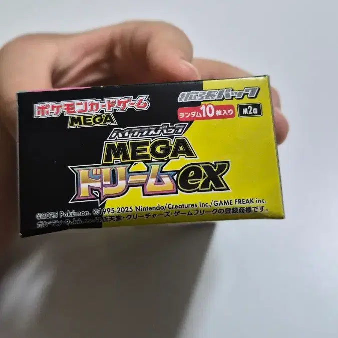 [BUNJANG] Pokemon Card Mega Dream EX (Japanese) / 포켓몬카드 메가드림ex 일본판 비닐 뜯겨서 까실거면 사시는게 좋아요