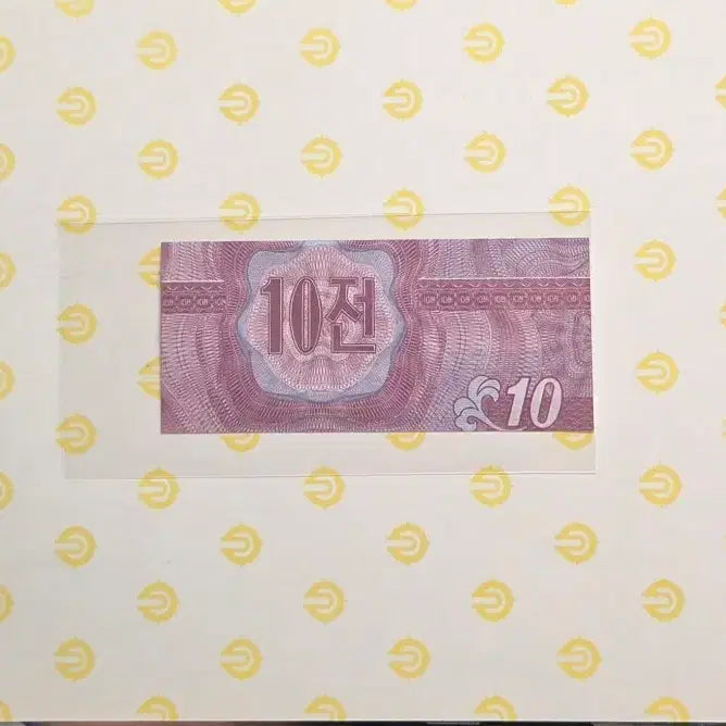 [BUNJANG] 1988 10 Won Coin / 10전 1988년