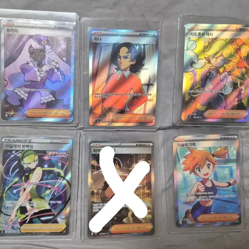 [BUNJANG] Pokemon Trainer Card SR/SAR Bundle Set / 포켓몬 카드 트레이너 카드 sr/sar 일괄 판매