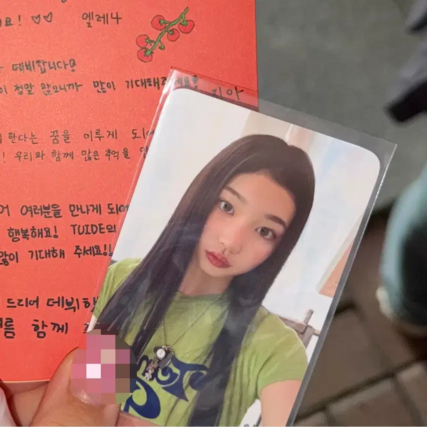 [BUNJANG] TUIDE Saki Gongbang Photocard / 튜이드 사키 공방 포카 포토카드 tuide