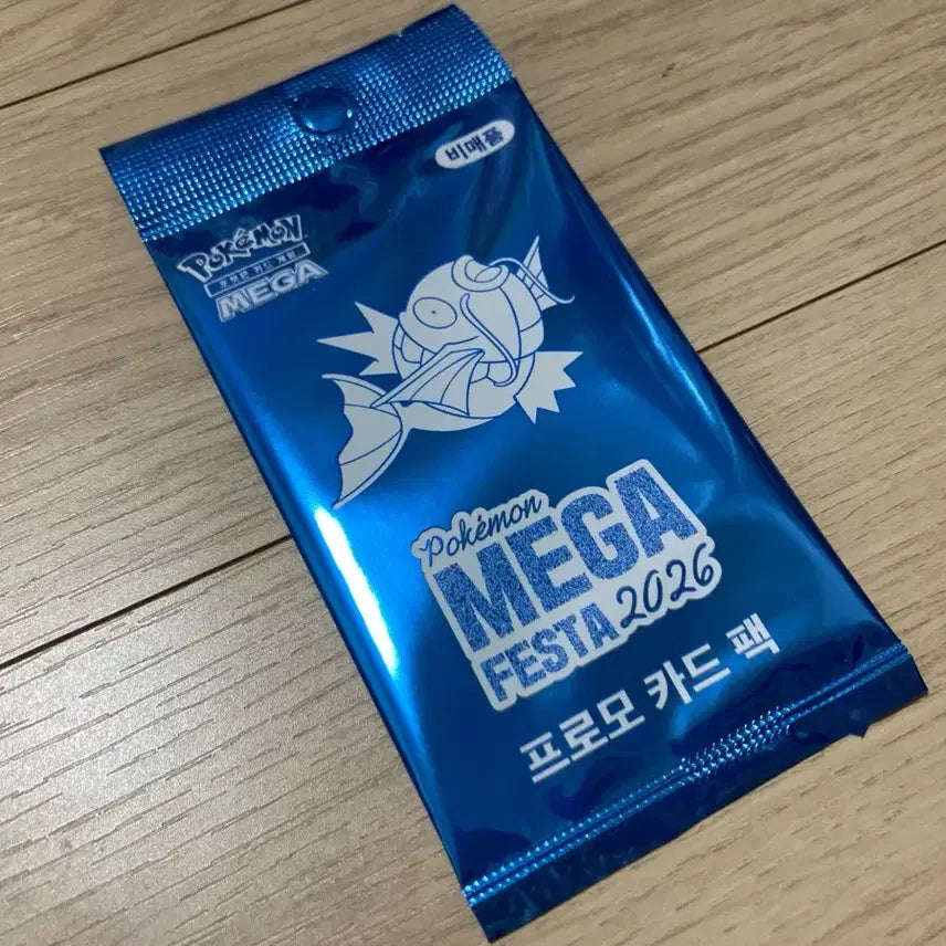 [BUNJANG] Pokemon Magikarp Promo Card 2026 / 잉어킹 프로모 카드 2026