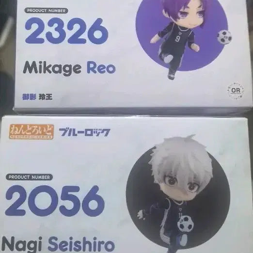 [BUNJANG] Blue Lock Nagi &amp; Reo Nendoroid Bundle Set / 블루록 나기 레오 넨도 일괄 택포