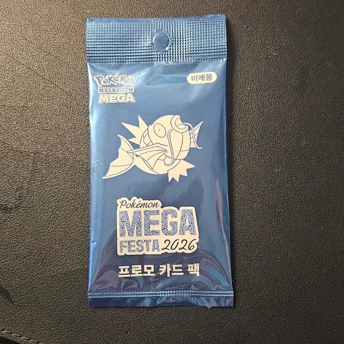 [BUNJANG] Magikarp Promo Card (Sealed) / 잉어킹 프로모카드 미개봉