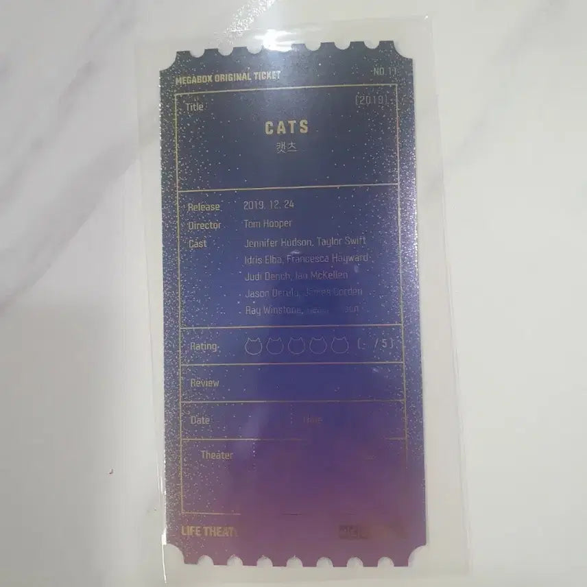 [BUNJANG] Megabox "Cats" Special Ticket / 오티 메가박스 캣츠 I
