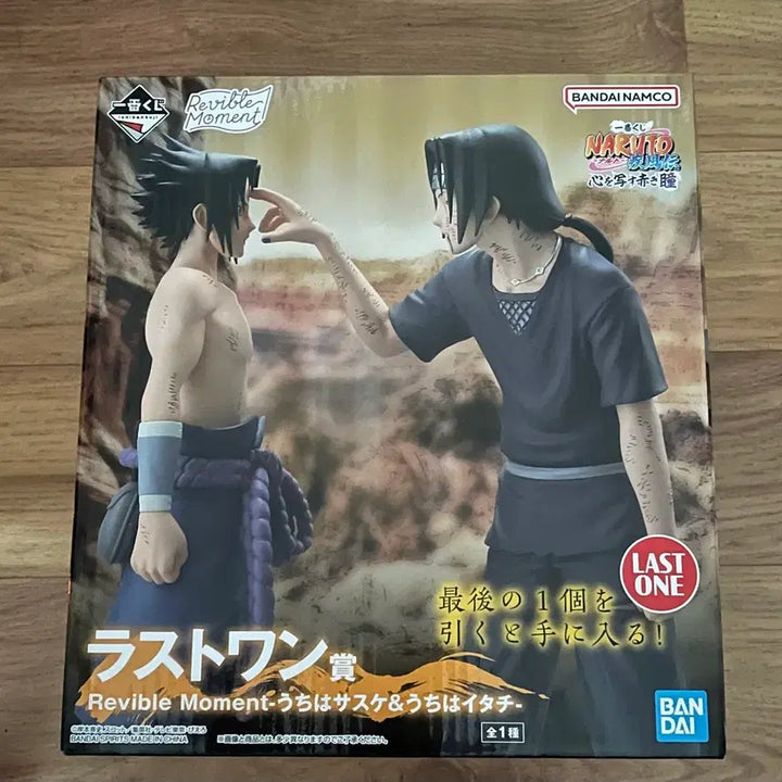 [BUNJANG] Naruto Ichiban Kuji Sasuke &amp; Itachi A Prize Figure / 나루토 제일복권 사스케이타치 라원