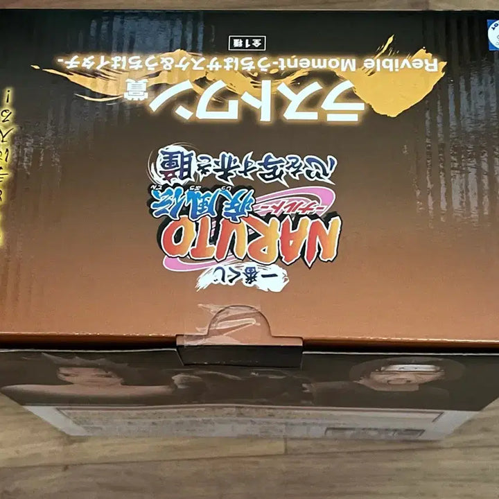 [BUNJANG] Naruto Ichiban Kuji Sasuke &amp; Itachi A Prize Figure / 나루토 제일복권 사스케이타치 라원