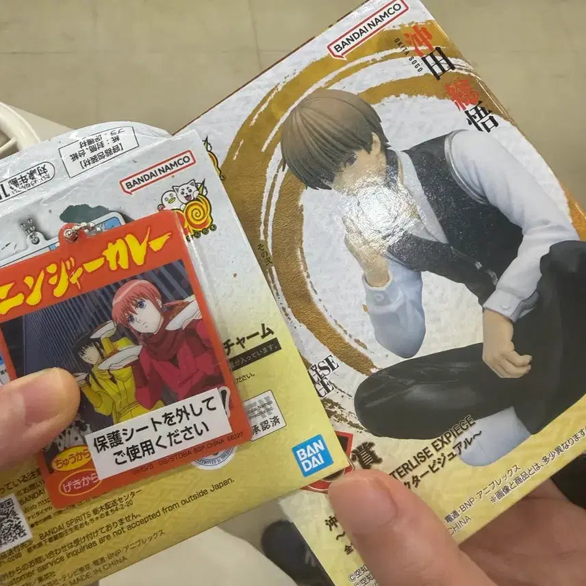 [BUNJANG] Gintama 20th Anniversary Ichiban Kuji C Prize Sogo Item / (현물,택포4.4)은혼 20주년 이치방쿠치 c상 소고