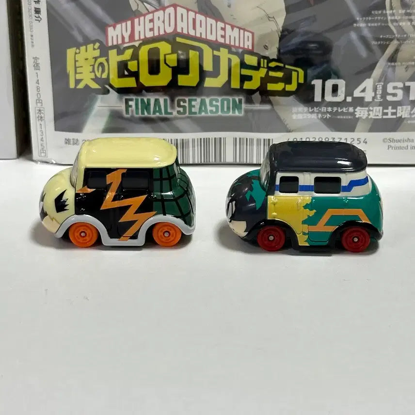 [BUNJANG] My Hero Academia Bakugo Midoriya Tomica Bundle Set / 히로아카 나히아 바쿠고 미도리야 토미카
