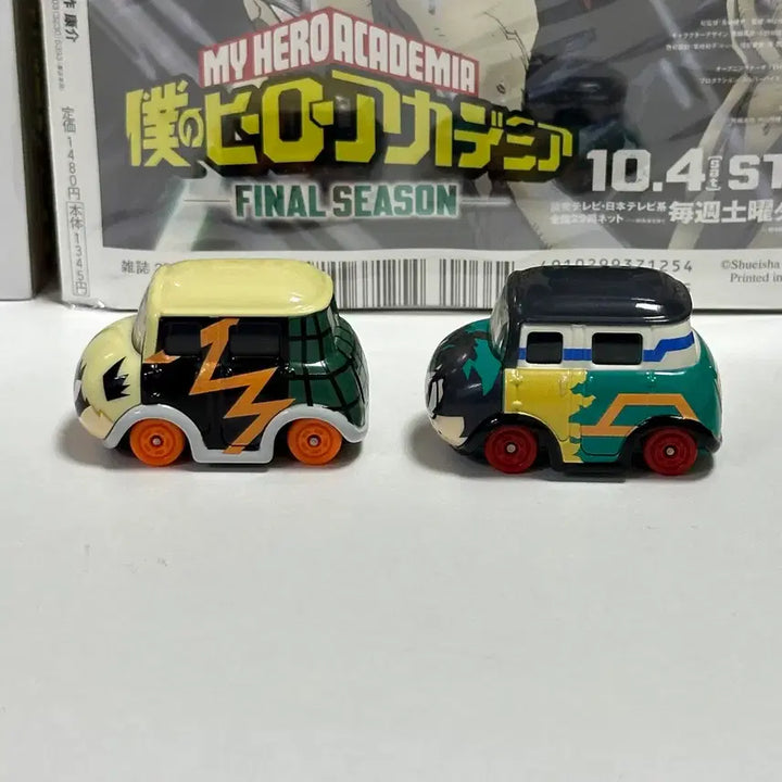 [BUNJANG] My Hero Academia Bakugo Midoriya Tomica Bundle Set / 히로아카 나히아 바쿠고 미도리야 토미카