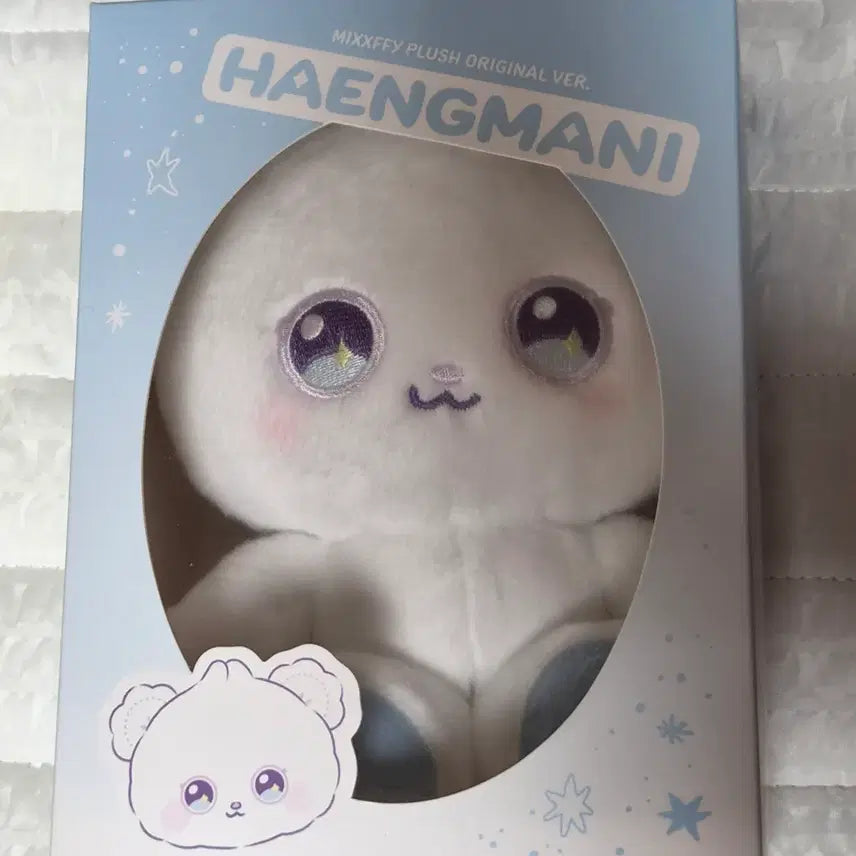 [BUNJANG] MIXXFFY Haengmani Doll / 믹스피(MIXXFFY) 행만이 인형