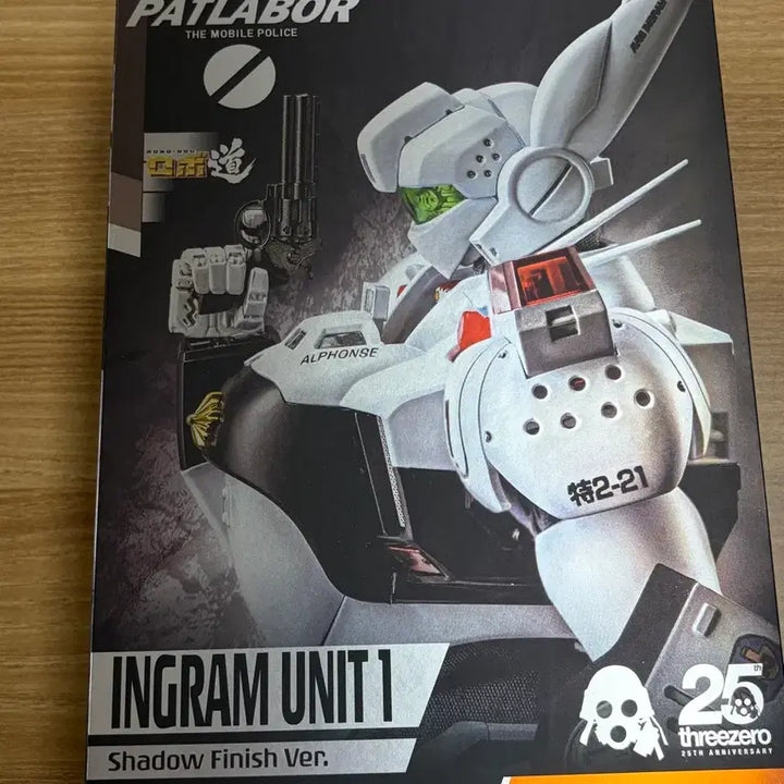 [BUNJANG] Threezero Patlabor Ingram Unit 1 Shadow Finish Version / 쓰리제로 패트레이버 잉그램 1호기 섀도우 피니쉬 버전