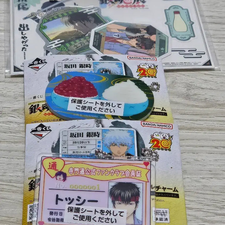 [BUNJANG] Gintama 20th Anniversary Hijikata 5-Piece Set / 은혼 20주년 히지카타 5종 하위상 세트