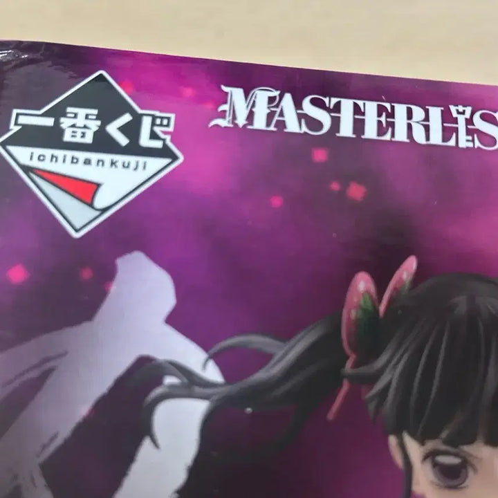 [BUNJANG] Demon Slayer Kanae Tsuyuri Figure / (미개봉)귀멸의 칼날 제일복권 상현의 2 B상 츠유리 카나오 피규어