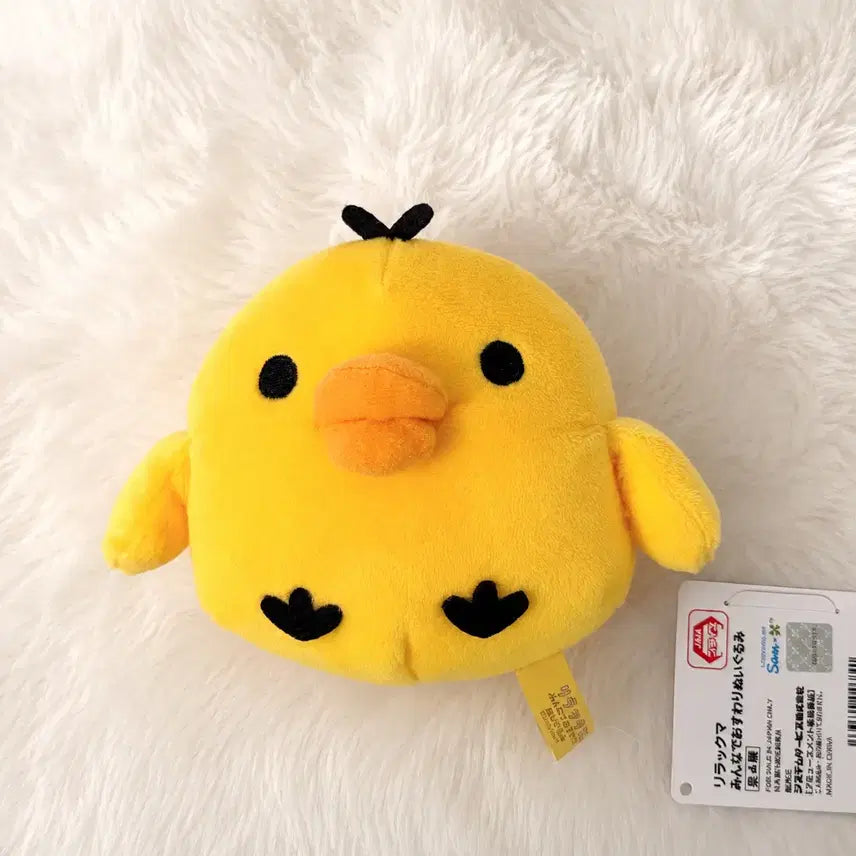 [BUNJANG] San-X Kiiroitori Official Plush Baseball Size Rilakkuma Chick / 산엑스 키이로이토리 정품 택O 야구공보다 커요  인형 리락쿠마 병아리