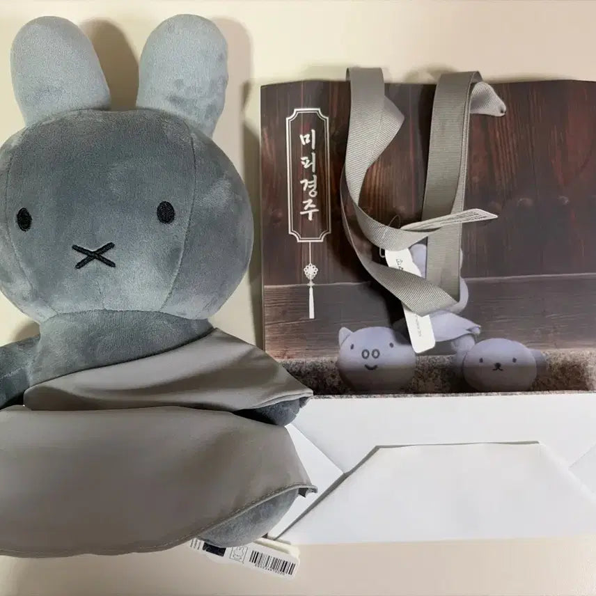 [BUNJANG] Gyeongju Seokguram Miffy Plush Doll / 경주 석굴암 미피 인형