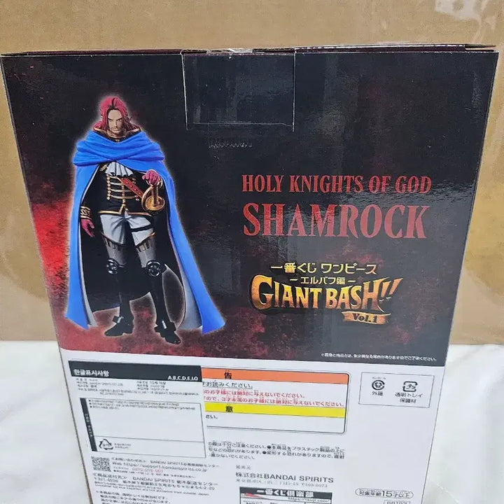 [BUNJANG] One Piece Ichiban Shoji E Prize Shamrock Figure MASTERLISE / 샴록 원피스 이치방쿠지 E상 MASTERLISE
