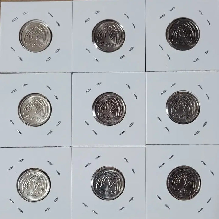 [BUNJANG] 1994-2009 50 Won Coin Bundle Set / 50원 동전 1994 1996 1997 2000 2002(2) 2003(2) 2009년 일괄