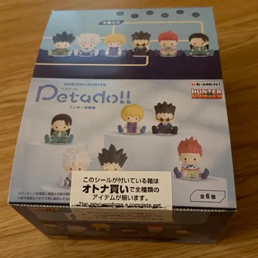 [BUNJANG] Hunter x Hunter PetaDoll Vol. 1 Full Box Bundle Set / 헌터헌터 페타돌 1탄 풀박스 일괄판매