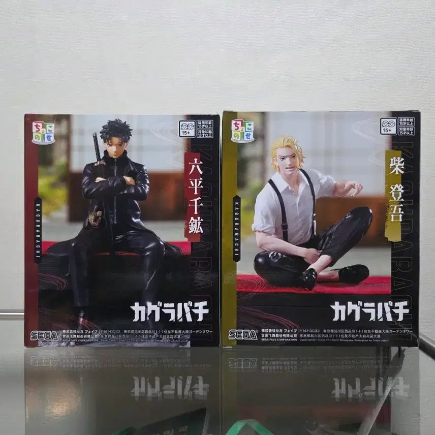 [BUNJANG] Kagurabachi Two-Figure Set (Taira, Shibata) - Sealed / [미개봉] 카구라바치 피규어 2종 세트 (타이라, 시바토)