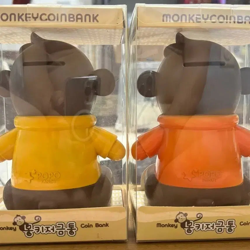 [BUNJANG] Popo Fancy Monkey Coin Bank (Yellow/Orange) / 몽키코인뱅크 저금통 (옐로우/오렌지)