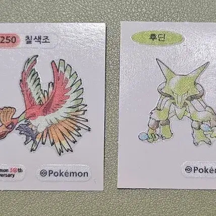 [BUNJANG] Pokemon Stickers Bundle Set / 포켓몬 띠부씰 4개 일괄판매 (반값 택배비 포함)