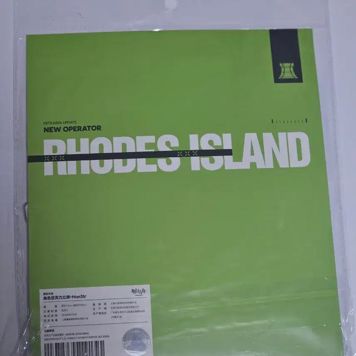 [BUNJANG] Arknights Mon3tr Acrylic Stand / 명일방주 1정 아크릴스탠드 Mon3tr