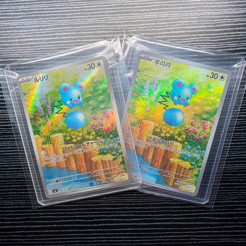 [BUNJANG] Rurirri Set (Mint Condition) / (무료배송!!) [일판, 한판] s급 루리리 세트!