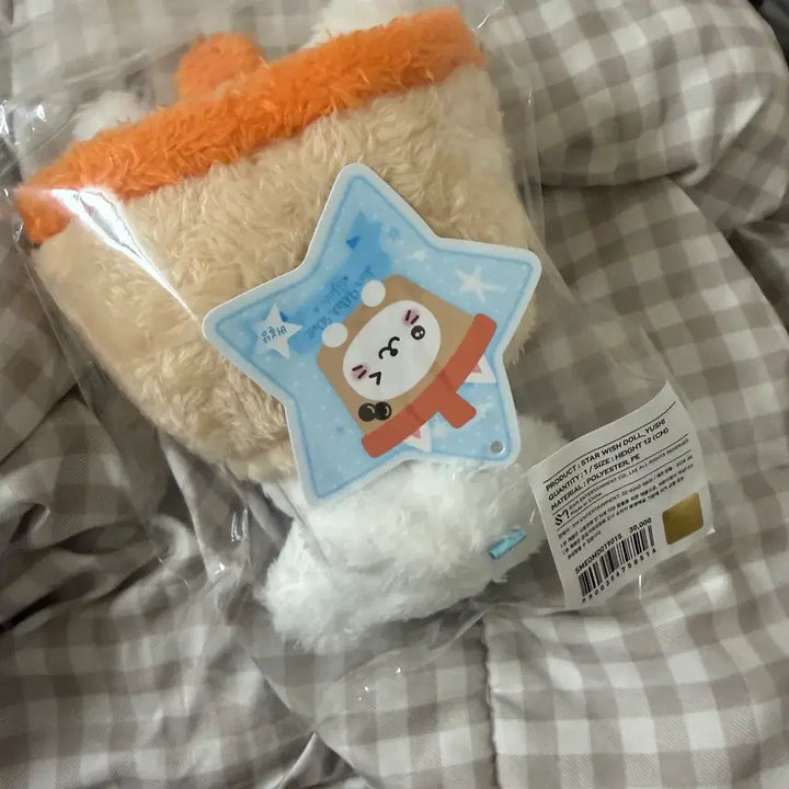 [BUNJANG] NCT WISH Starry Wish Doll Bubble Cat / NCT WISH 스타위시돌 버블냥